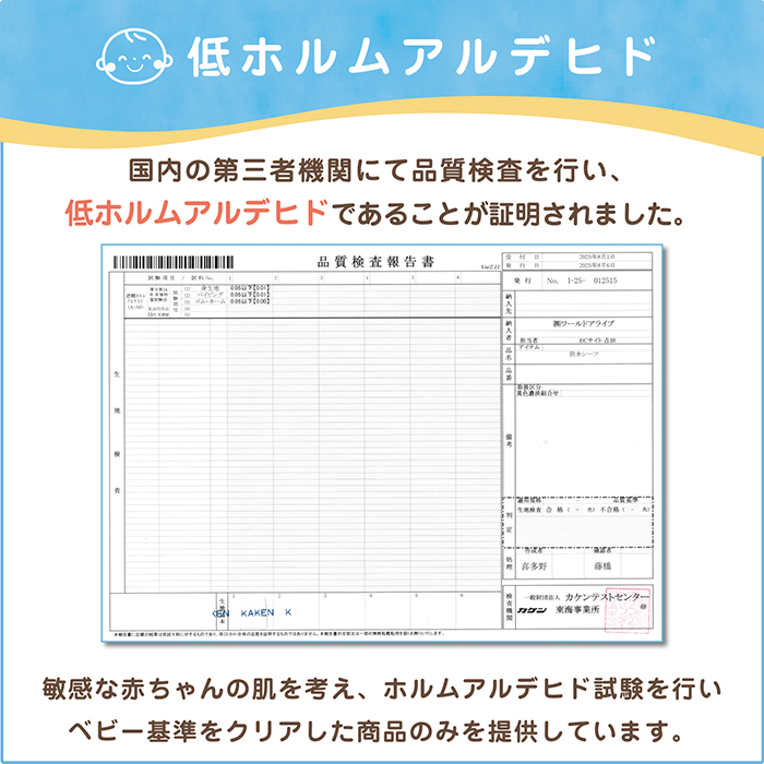 防水シーツセミダブル 敷き布団 おねしょシーツ 防水シーツ 介護 洗える 大人 洗濯機で洗える マットレスカバー 防水シーツ
