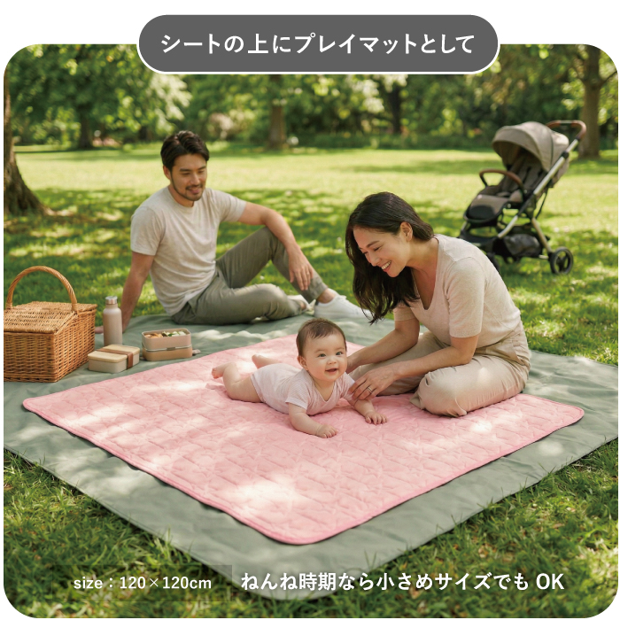 防水キルトパッド