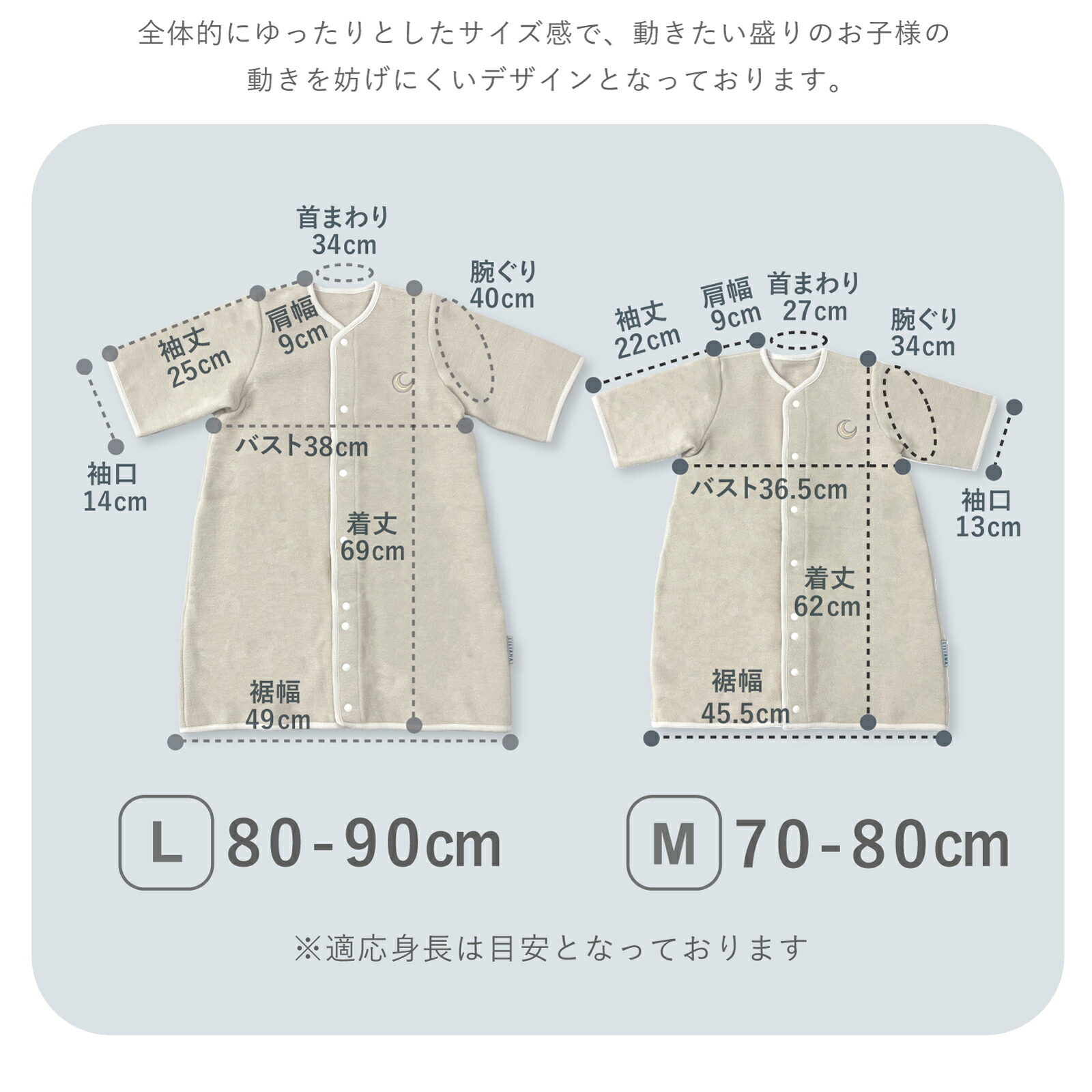 綿もうふスリーパー