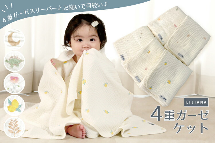 LILIANA対象ラッピング専用
