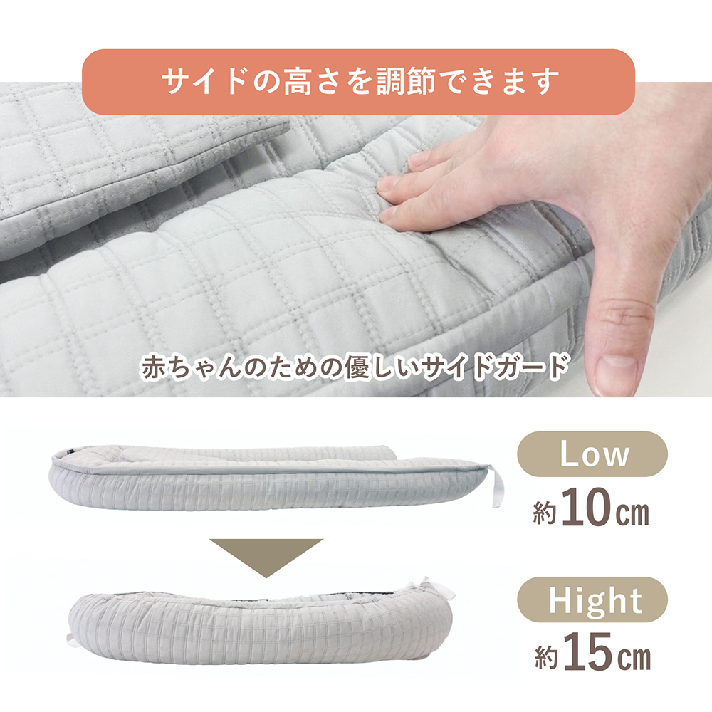 ベッドインベッド