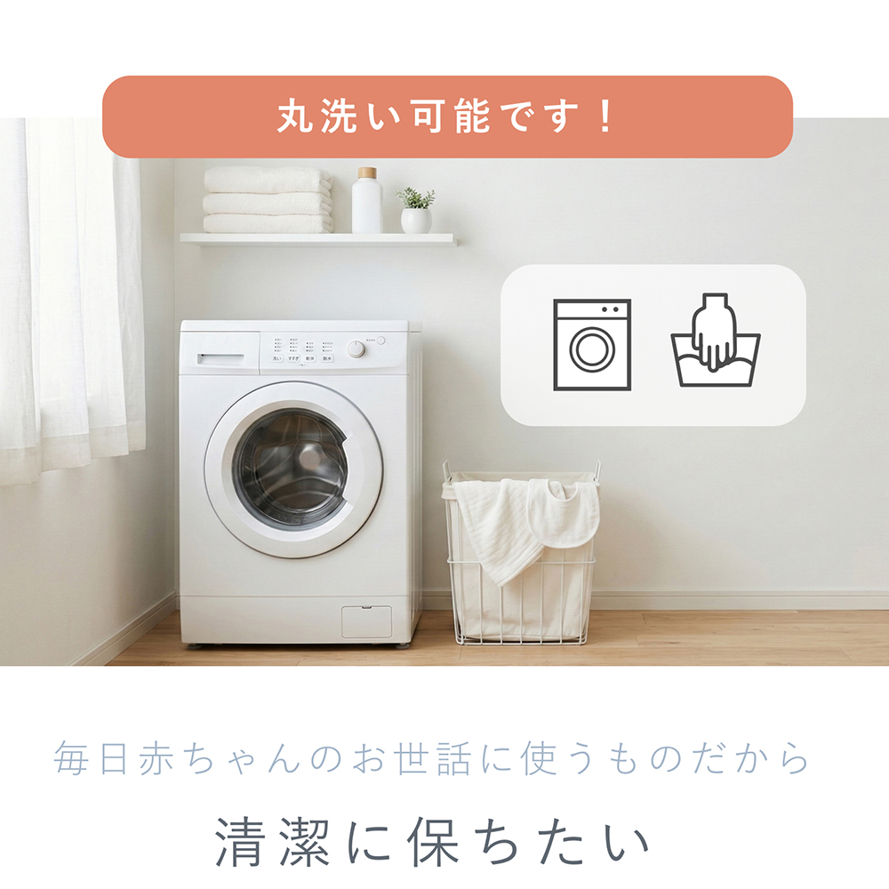 ベッドインベッド