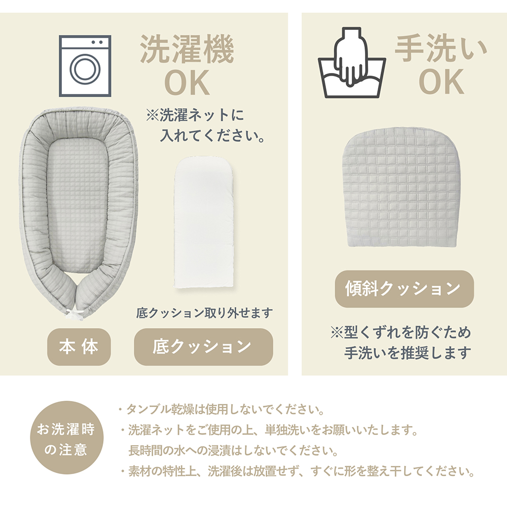 ベッドインベッド