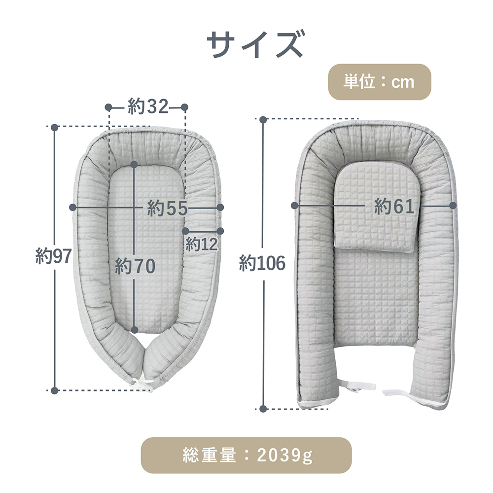 ベッドインベッド