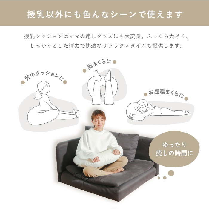 授乳クッション（クッション＋カバー） アイボリー  ガーゼ生地