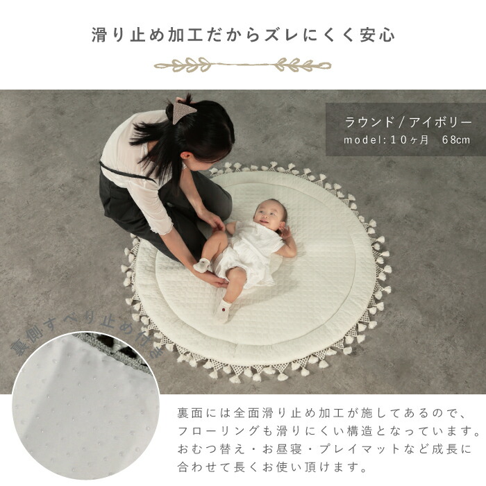 サニーマット