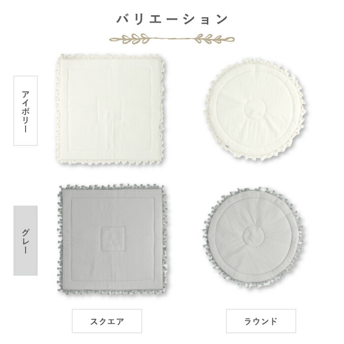 サニーマット