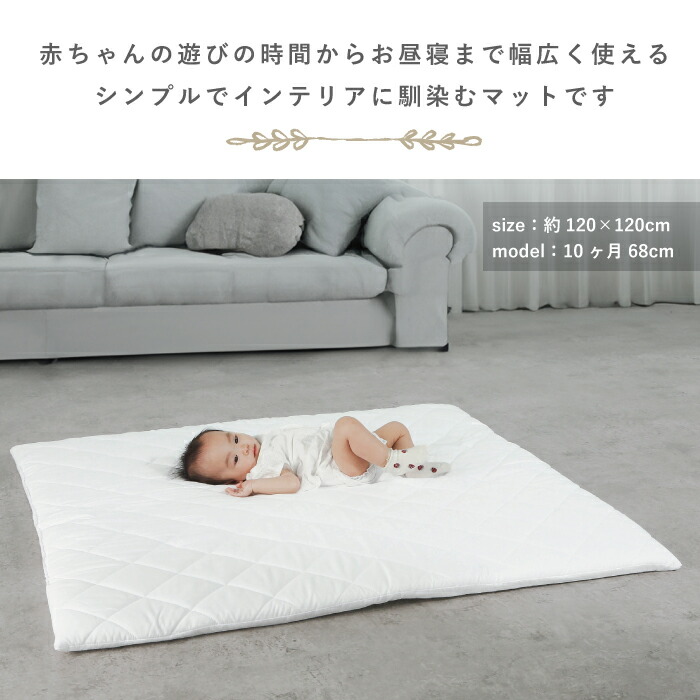正方形プレイマット