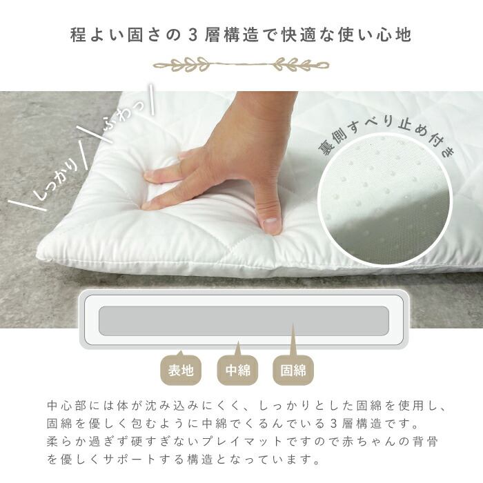 正方形プレイマット