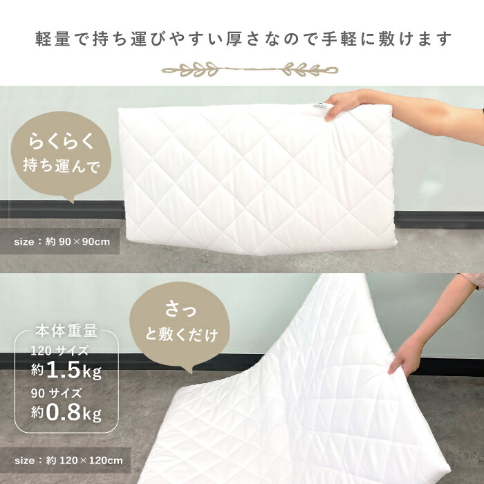 正方形プレイマット
