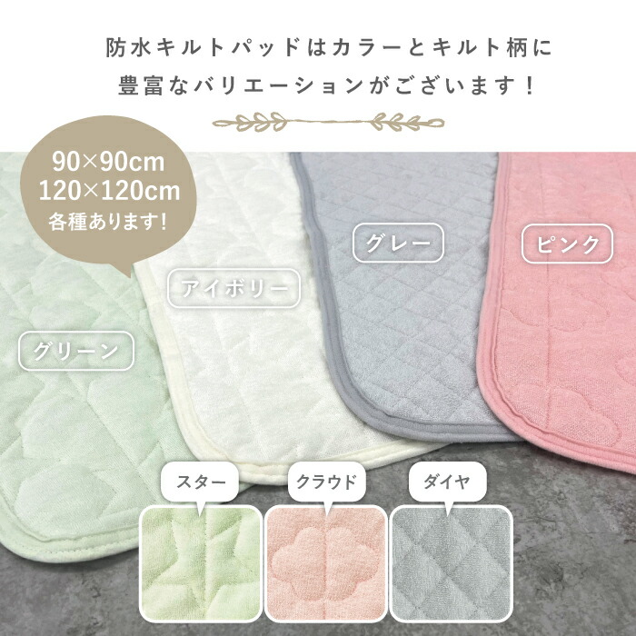 正方形プレイマット