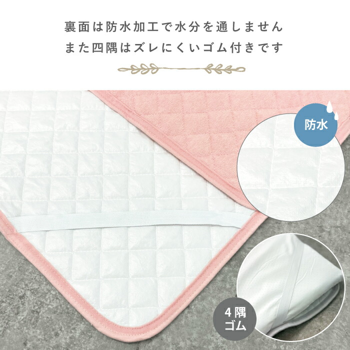 正方形プレイマット