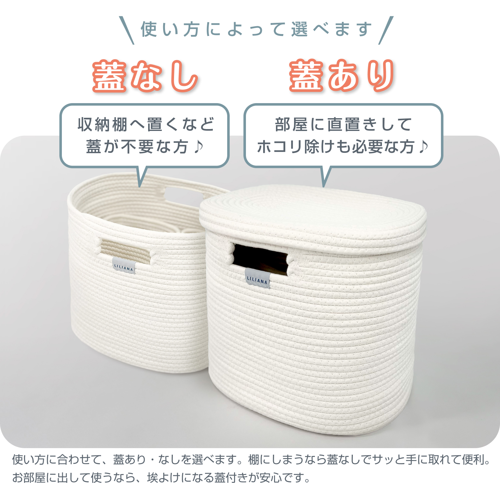 収納ボックス フタ付き コットンロープバスケット 収納 大容量 選べる ふた付き おむつストッカー おむつ収納 オムツストッカー