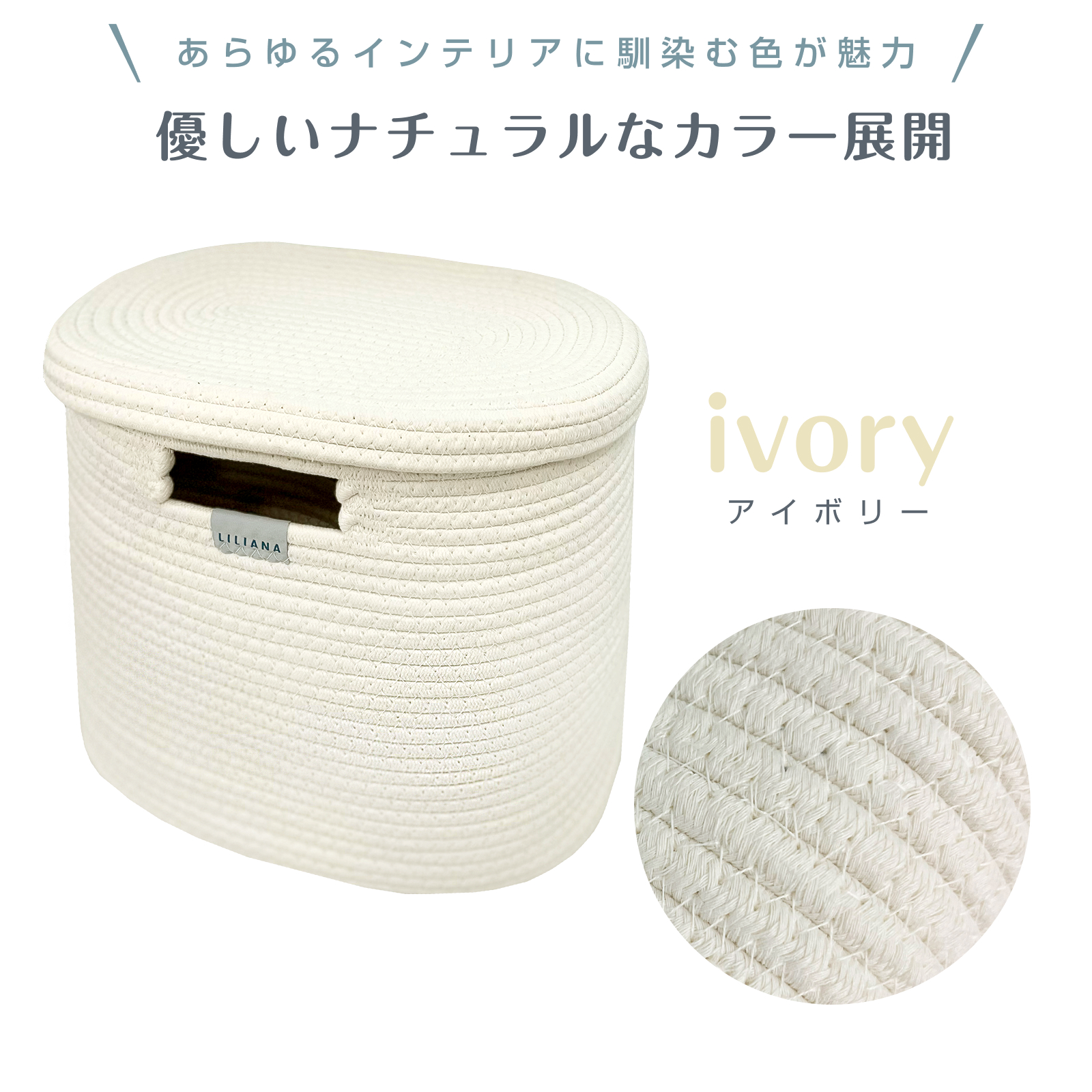 収納ボックス フタ付き コットンロープバスケット 収納 大容量 選べる ふた付き おむつストッカー おむつ収納 オムツストッカー
