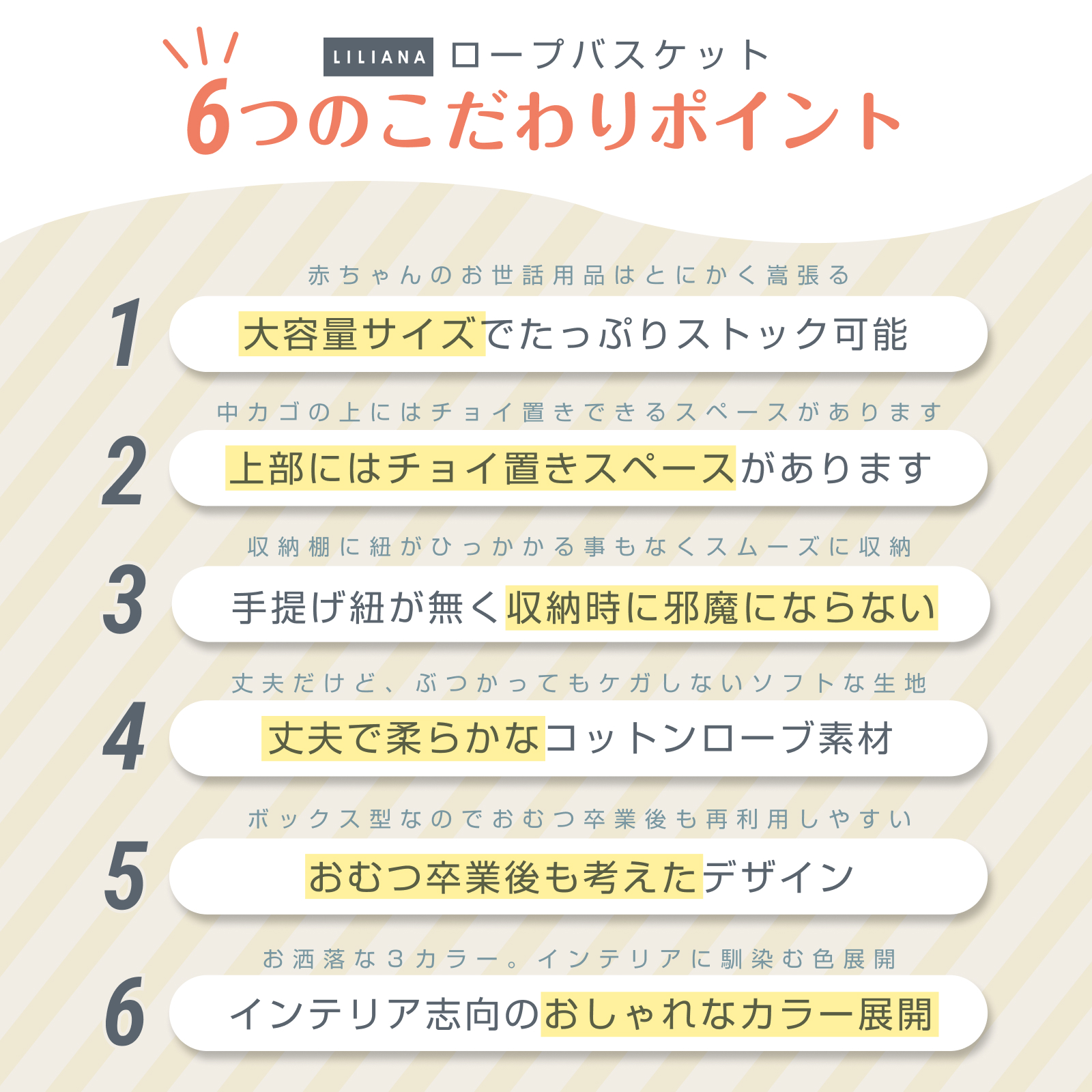 収納ボックス フタ付き コットンロープバスケット 収納 大容量 選べる ふた付き おむつストッカー おむつ収納 オムツストッカー