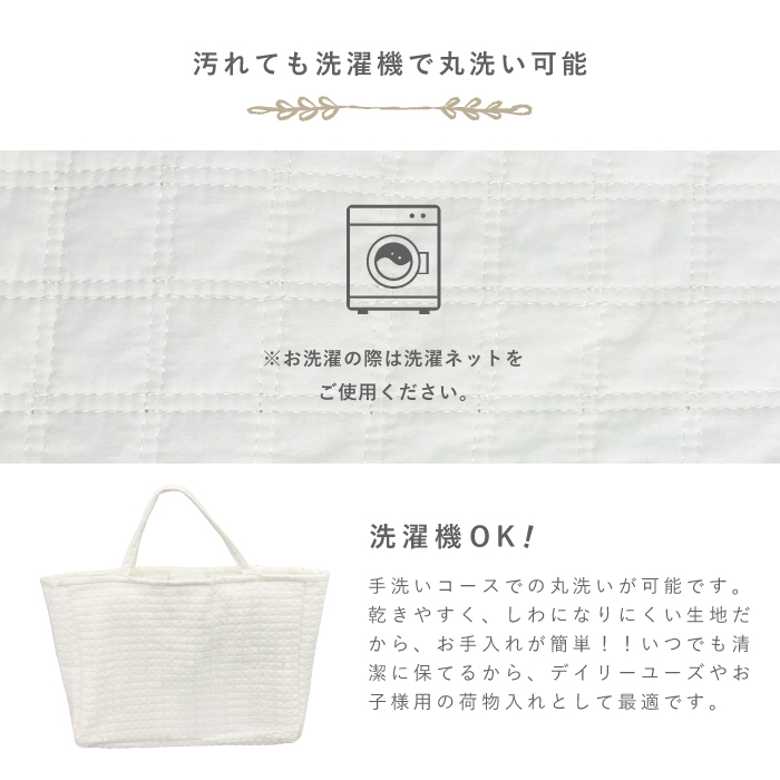ベッドインベッドバッグ