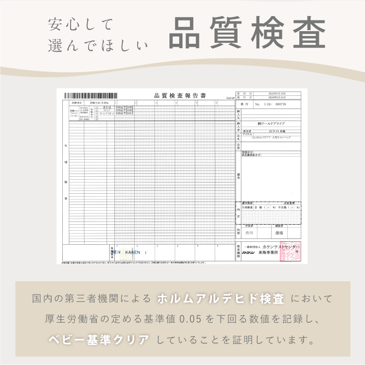 ベッドインベッドバッグ