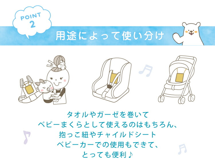 ベビー 固まらない ひんやり 保冷 ジェル