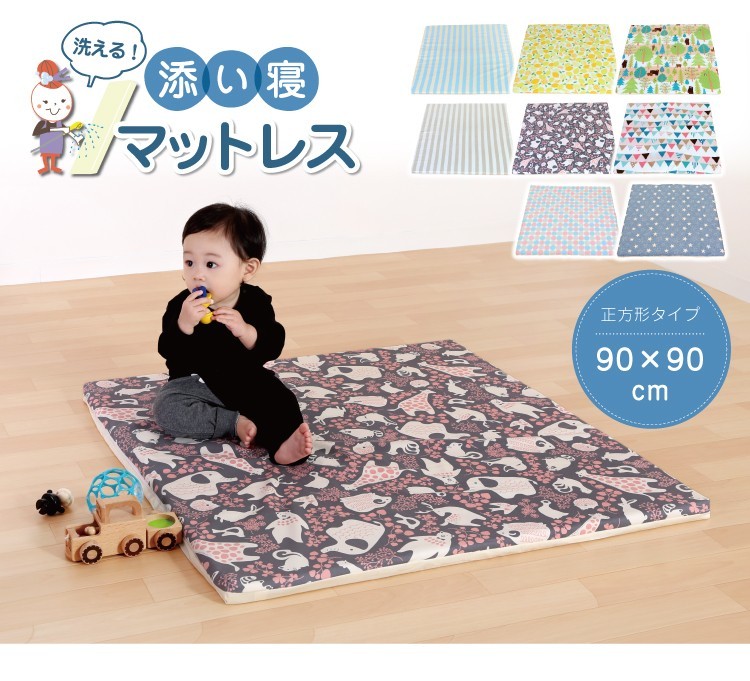 新品非売品　WEBZEN　TERBISのプレイマット　縦約30cm×横約88cm 楽天市場】プレイマット クッションマット 赤ちゃん 防音 マット