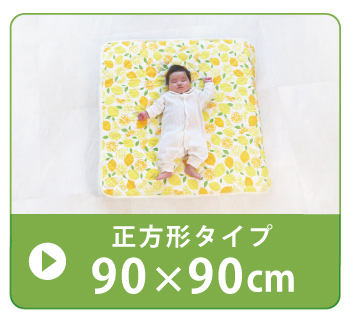 【あす楽】キルトパッドベビーサイズ60×90cm【日本製】