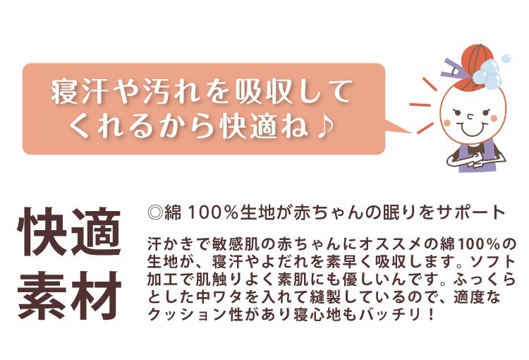 【あす楽】キルトパッドベビーサイズ120×120cm【日本製】