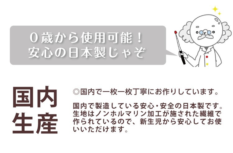 【あす楽】キルトパッドベビーサイズ120×120cm【日本製】