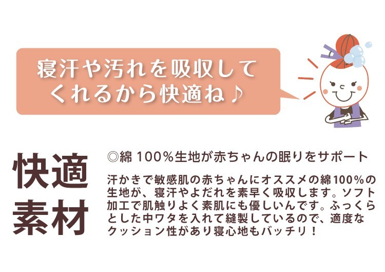 【あす楽】キルトパッドベビーサイズ90×90cm【日本製】