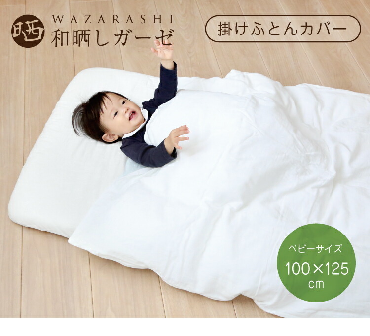 当季大流行 フジキ ベビー用フィットシーツ 綿ブロード 120×70cm 日本製