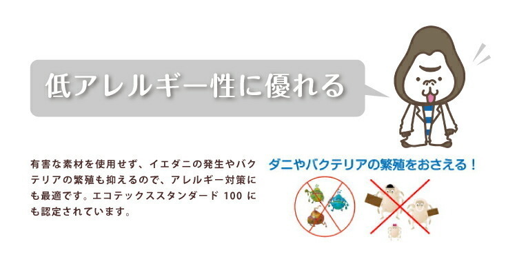 B-Sensibleエアスルー防水フィットシーツ　ベビーベッドサイズ（120×70cm）