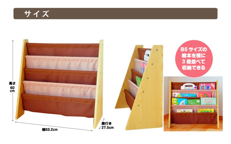 ブックスタンド おしゃれ マガジンラック ベビー 子供 絵本ラック 絵