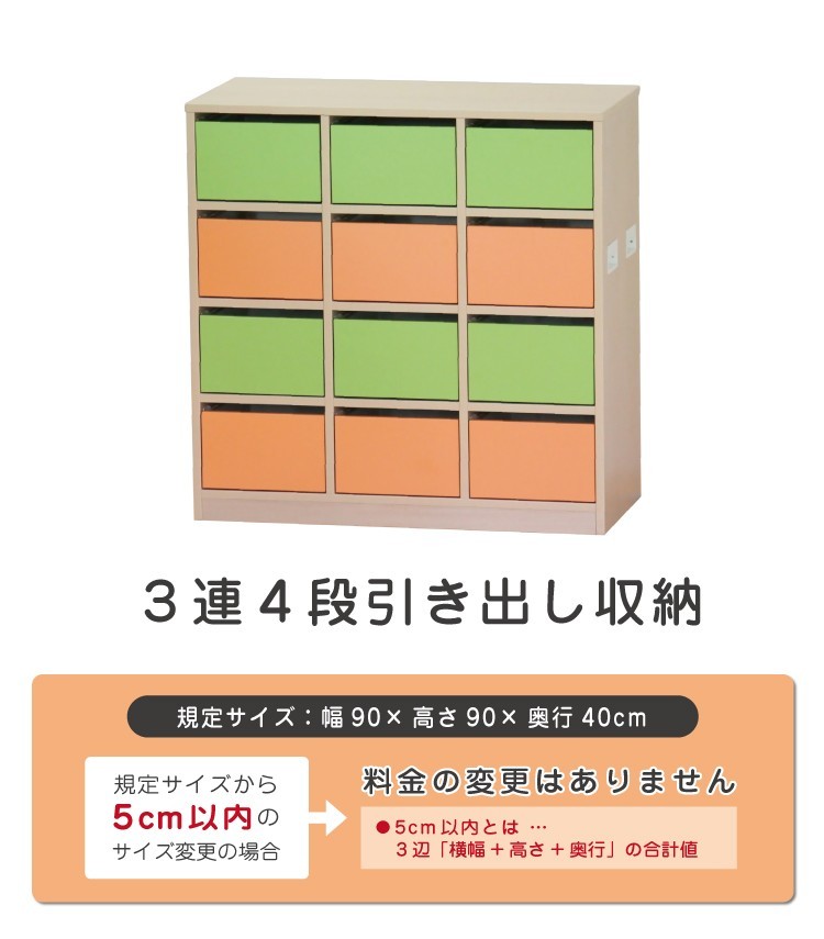 セミオーダー家具 1mm単位で変更可能 木製家具 法人向け