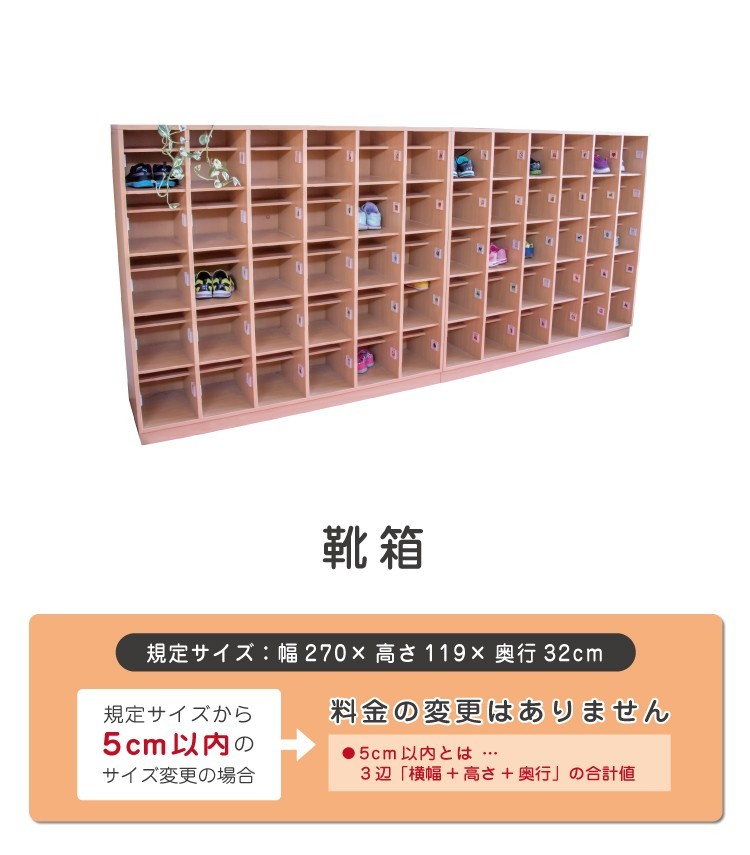 セミオーダー家具 1mm単位で変更可能 木製家具 法人向け