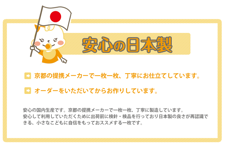 洛中高岡屋　授乳クッションなど　いろいろ使えるブーメランクッション