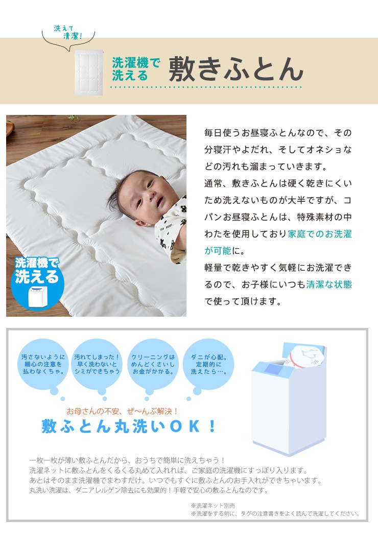 ベビー布団セット お昼寝布団セット 洗える布団セット 5点セット ムーミン MOOMIN かわいい 北欧柄  ベビー敷布団 ベビー掛け布団 お布団バッグ 綿100％ ダブルガーゼ 日本製 