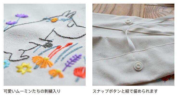 ベビー布団セット お昼寝布団セット 洗える布団セット 5点セット ムーミン MOOMIN かわいい 北欧柄  ベビー敷布団 ベビー掛け布団 お布団バッグ 綿100％ ダブルガーゼ 日本製 