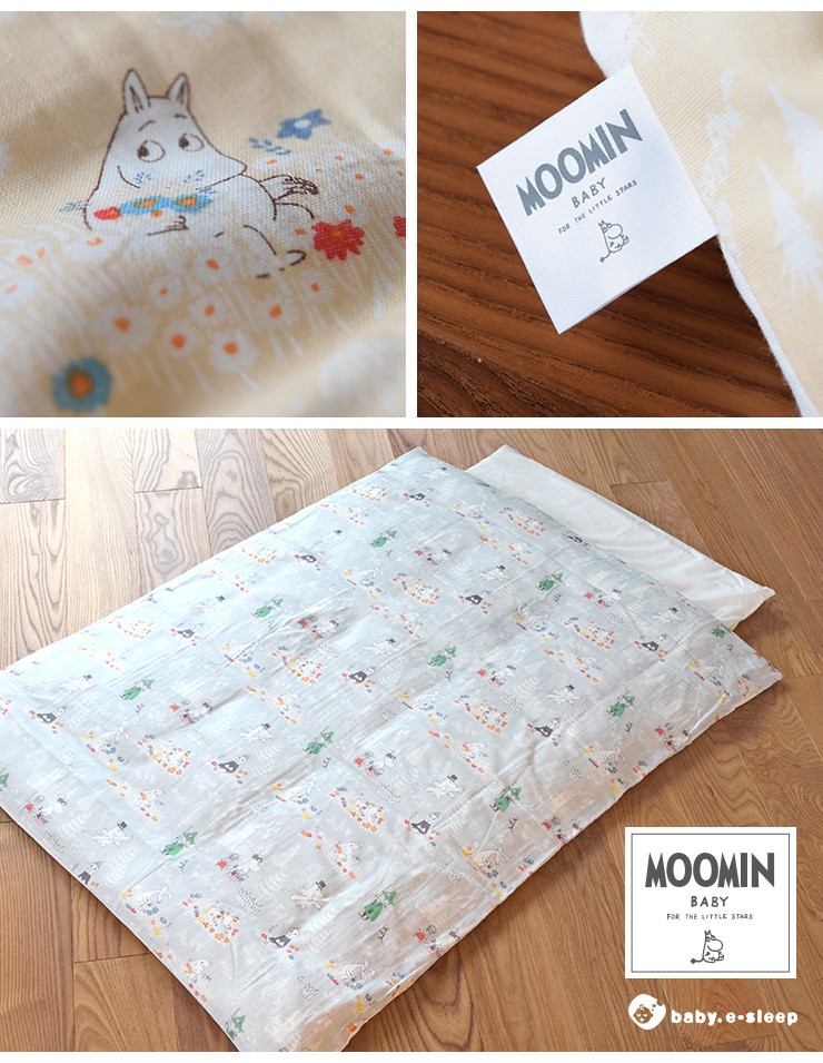 ベビー布団セット お昼寝布団セット 洗える布団セット 5点セット ムーミン MOOMIN かわいい 北欧柄  ベビー敷布団 ベビー掛け布団 お布団バッグ 綿100％ ダブルガーゼ 日本製 