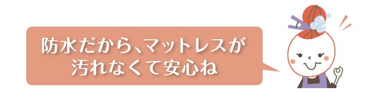 寝返りマットレス　お昼寝用マットレス　就寝用マットレス　正方形プレイマット