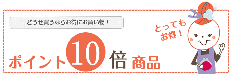 ジェルトロンまくら ドーナツ