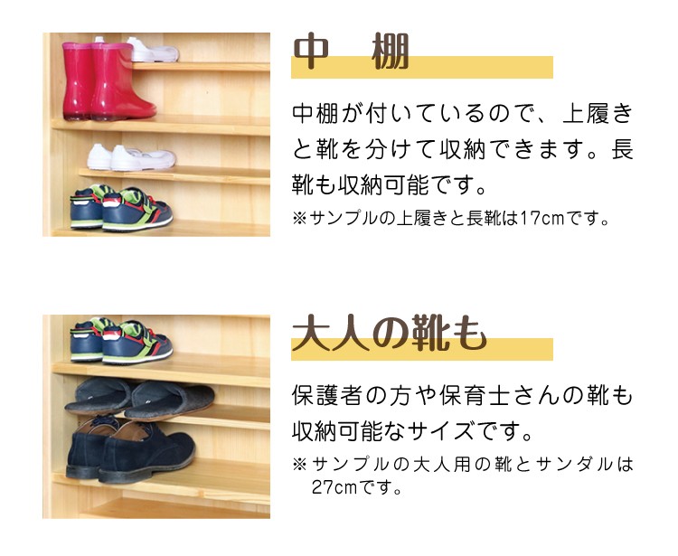 木製下駄箱 くつ箱 シューズラック 家具 上履き 収納 整理 お片付け 保育用品 幼児 園児 シンプル 保育園 幼稚園 保育所 託児所 こども園 Pr 26 2458 6歳までの寝具図鑑 こどものふとん 通販 Yahoo ショッピング