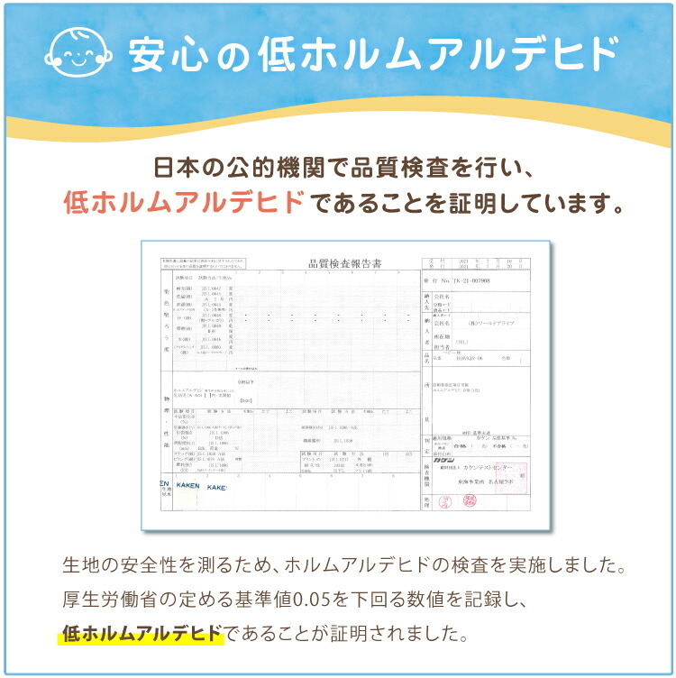 【メール便送料無料】頭の形をよくする ドーナツ型ベビーまくら  ｜ 頭の形を整える 枕 ピロ pillow ピロー 円形 ドーナツ型 丸型 絶壁 扁平 予防 チューブ エアーパイプ 赤ちゃん ベビー あかちゃん 新生児 男の子 女の子 洗濯OK 