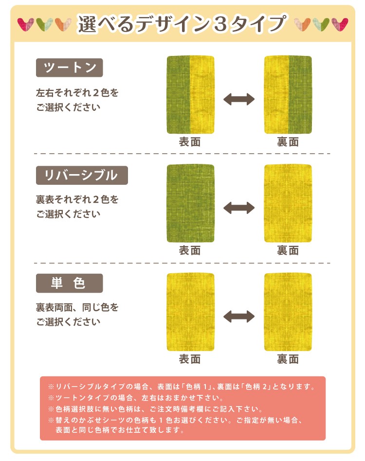 持ち運びに便利なお昼寝ふとん！洛中高岡屋のごろ寝キッズふとん