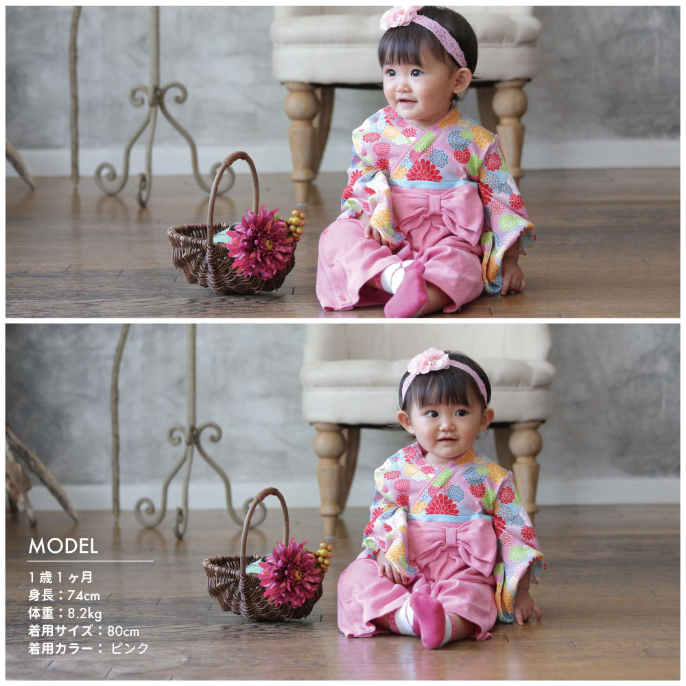 ベビーウェア 菊柄全開 女児袴ロンパース 60 桃 7150040660