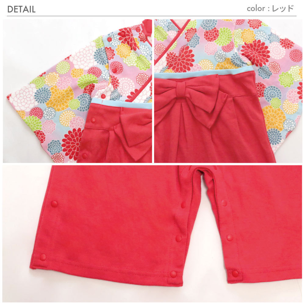ベビーウェア 菊柄全開 女児袴ロンパース 60 桃 7150040660