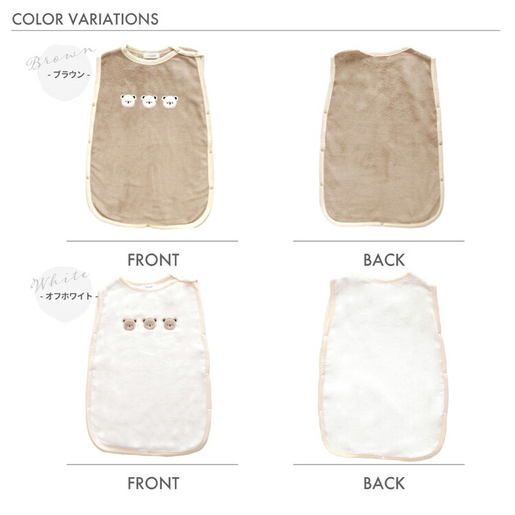 くまボアスリーパー