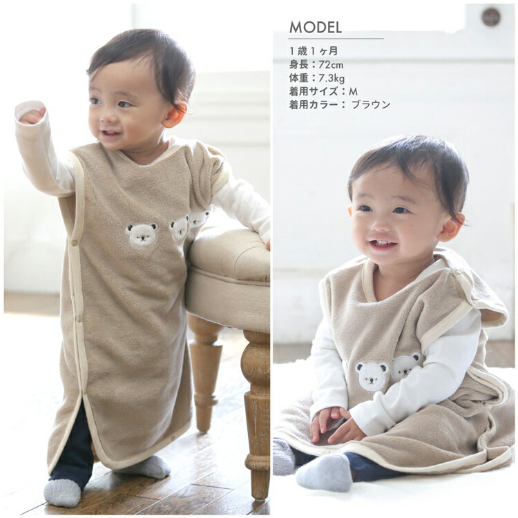 くまボアスリーパー