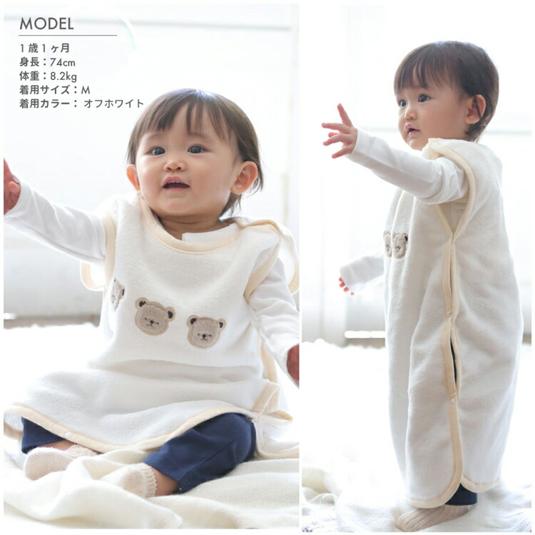 くまボアスリーパー