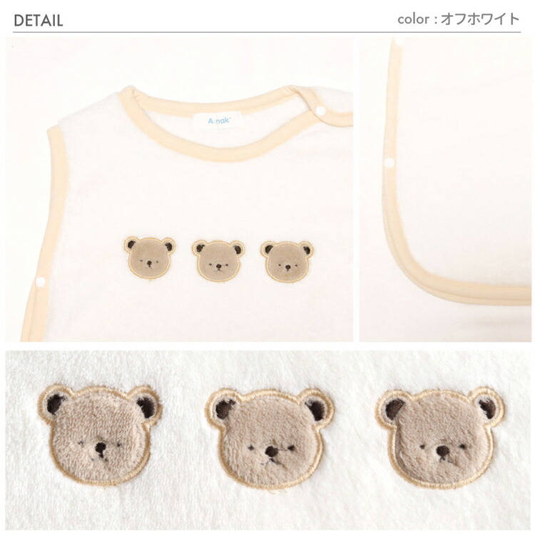 くまボアスリーパー