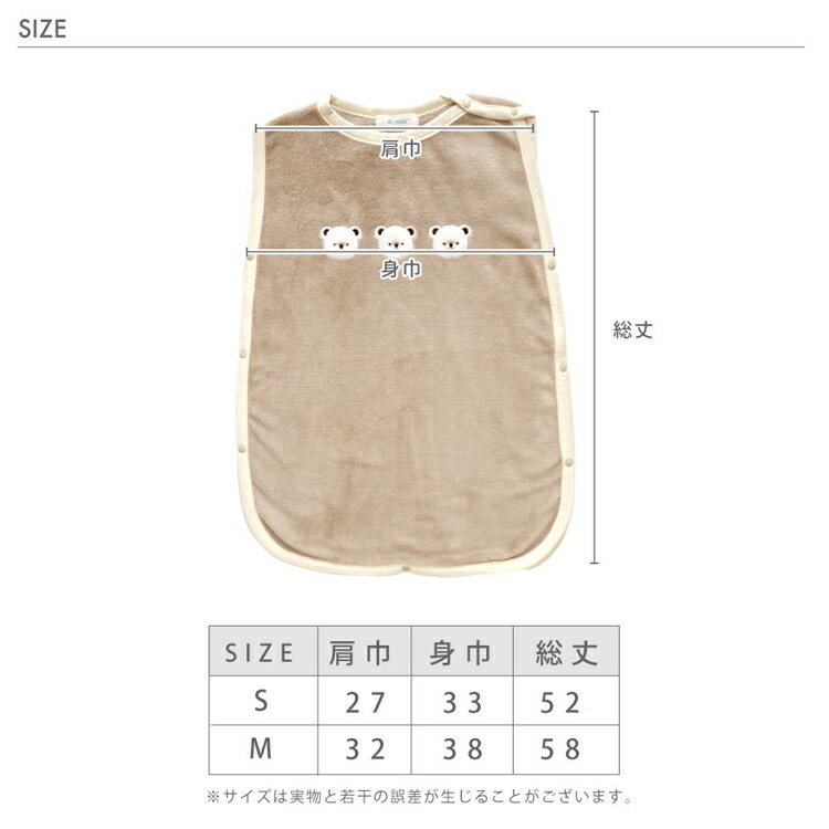 くまボアスリーパー