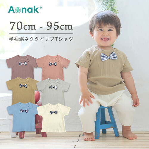 ro-shirt-4548_50.jpg