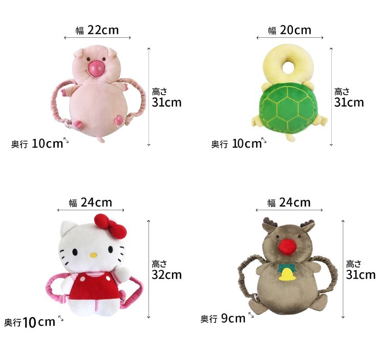 セーフティクッション KISS BABY せおってクッション